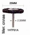 Насадка для дрели 1HTF01A