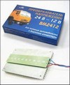 KIT BM2412 Преобразователь напряжения 24/12V, 10А