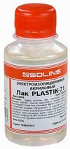 Plastik 71 100мл