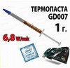 GD007, теплопроводящая паста, 1 гр.