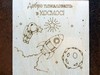 Доска для выжигания 