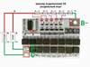 Контроллер заряда-разряда для Li-ion батарей, 3-5 ячеек, до 50А. с балансировкой, QS-B305A (97600)
