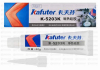 Клей теплопроводный Kafuter K-5203K, 150 гр.