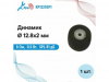 0.5W 8 Om KP1320SP1 12.8*2mm 0.5W 8 Om KP1320SP1 12.8*2mm
